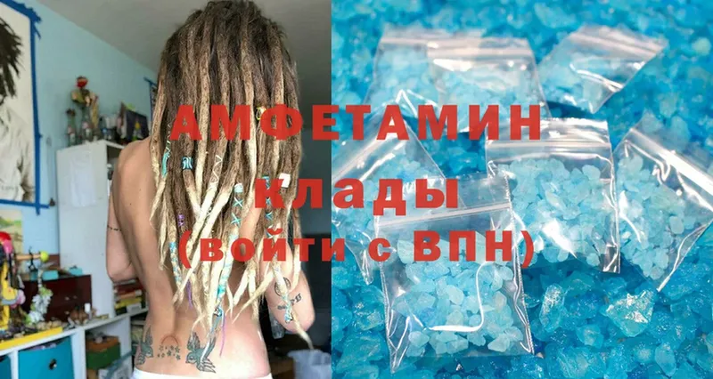 Amphetamine Premium  Гай 