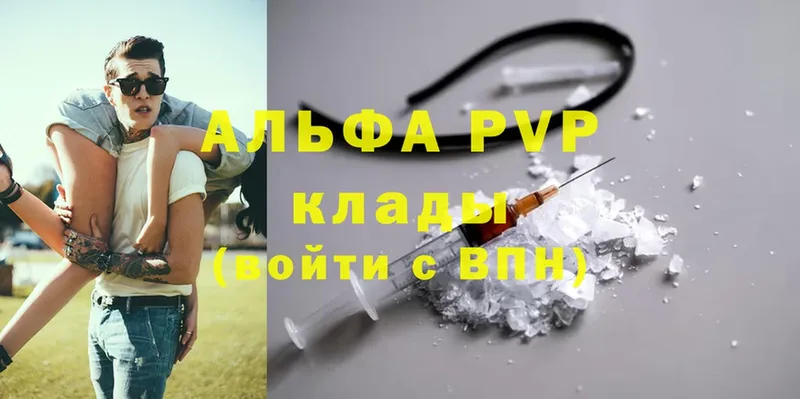 купить   Гай  APVP мука 