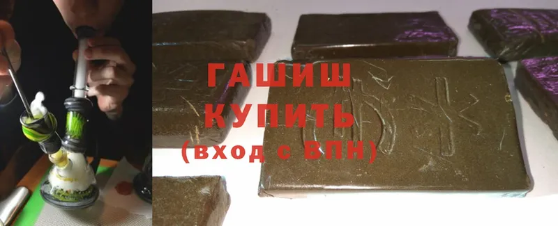 кракен ССЫЛКА  Гай  Гашиш Premium 